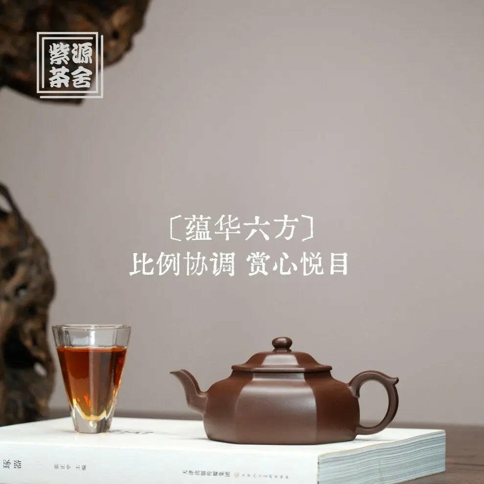 Yun Hua Liu Fang 200cc - Yixing Handmade Teapot - zycs_China - tea - teapot