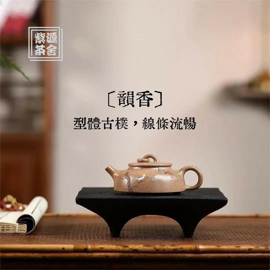 Yun Xiang Teaport 120ML - Yixing Handmade Teapot - zycs_China - tea - teapot