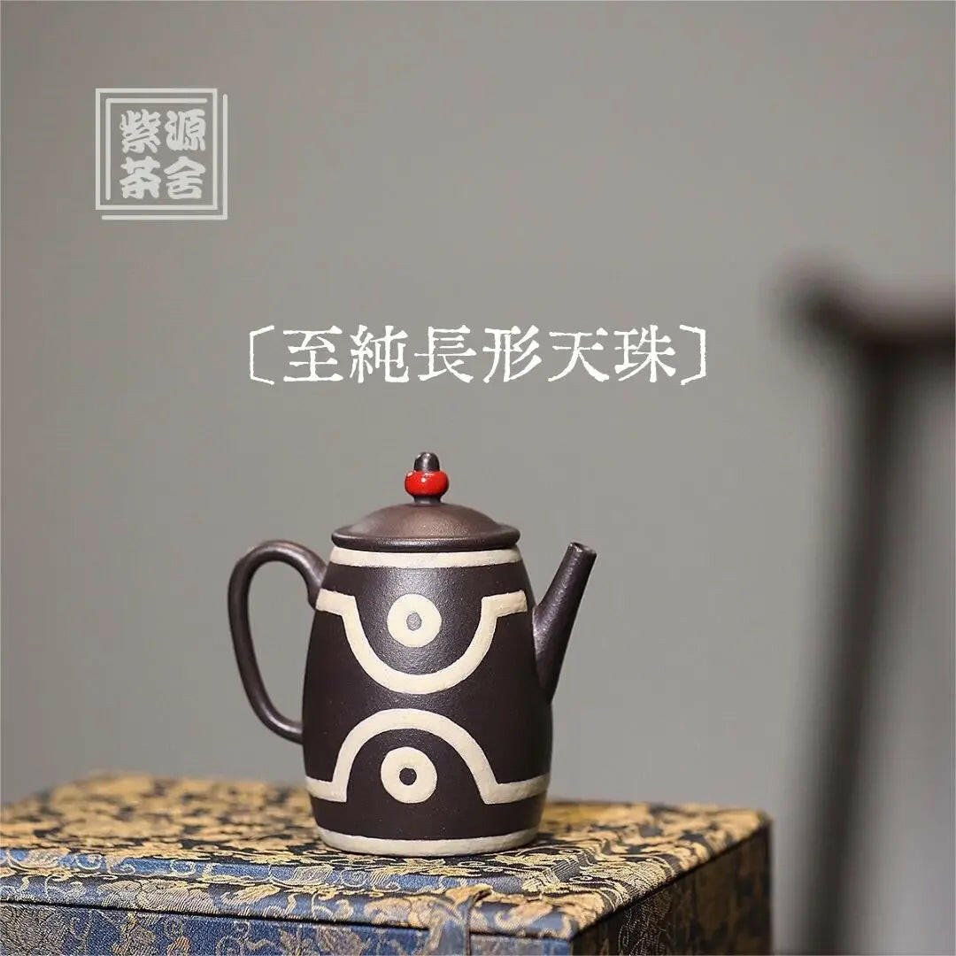 Zhi Chun Chang Xing Tian Zhu Teaport 150cc - Yixing Handmade Teapot - zycs_China - tea - teapot