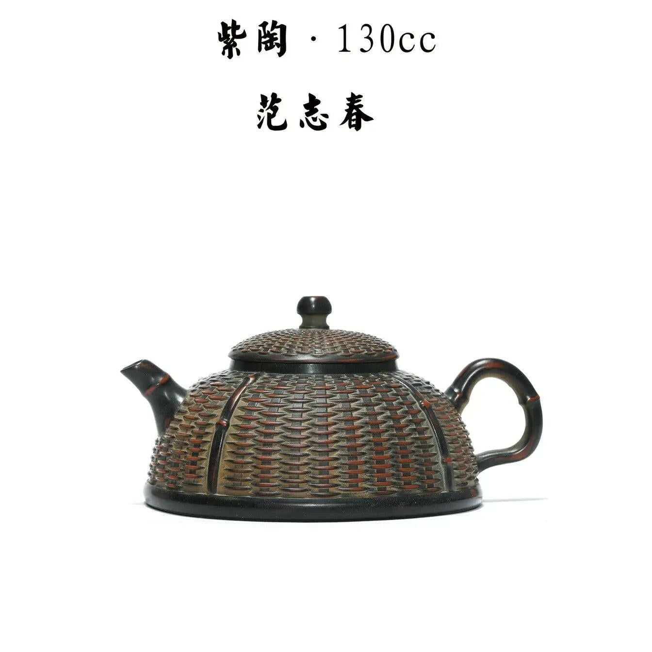 Zhu Bian Ban Yue 130cc - Yixing Handmade Teapot - zycs_China - tea - teapot