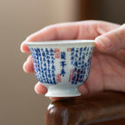 Lan Ting Xu - Jing De Zhen Porcelain Teacup zycschina