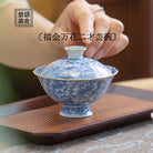 Miao Jin Wan Hua - Jing De Zhen Porcelain Gaiwan zycschina