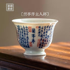 Lan Ting Xu - Jing De Zhen Porcelain Teacup zycschina