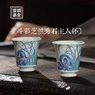 Zhi Lan Xiu Shi - Jing De Zhen Porcelain Teacup zycschina