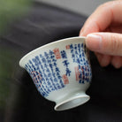 Lan Ting Xu - Jing De Zhen Porcelain Teacup zycschina