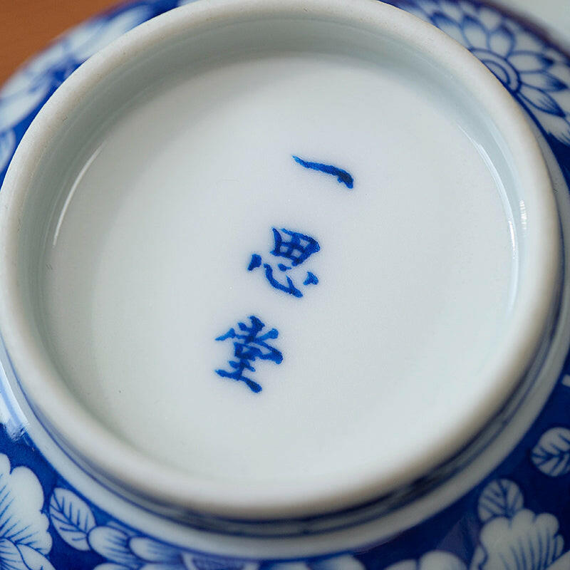 Wan Hua Xian Rui - Jing De Zhen Porcelain Gaiwan zycschina