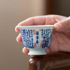 Lan Ting Xu - Jing De Zhen Porcelain Teacup zycschina