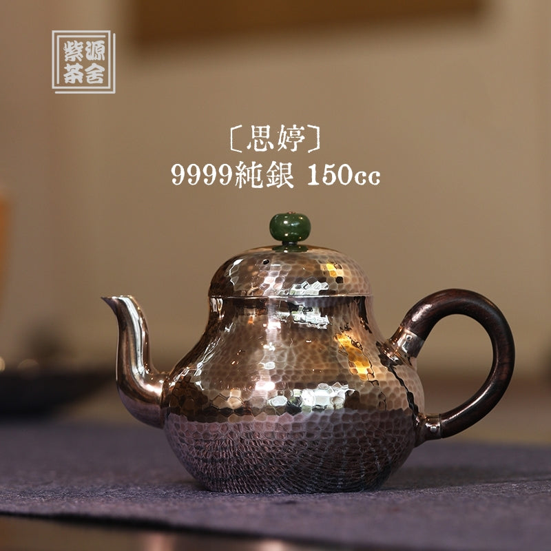 Si Ting 150cc - Handmade silver pot zycschina
