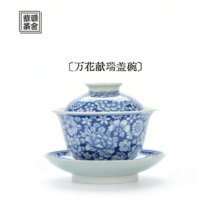 Wan Hua Xian Rui - Jing De Zhen Porcelain Gaiwan zycschina