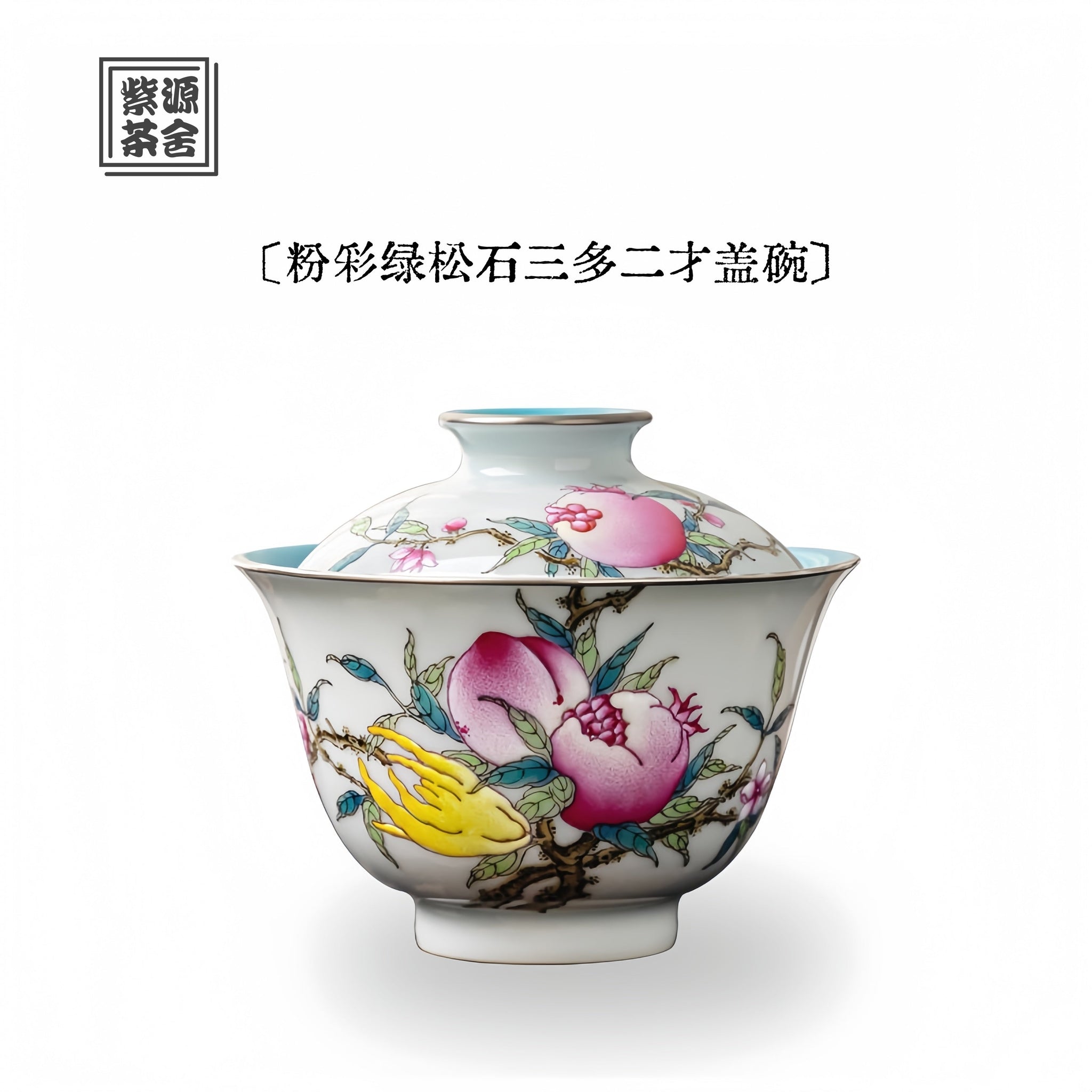 San Duo 180cc - Jing De Zhen Porcelain Gaiwan zycschina