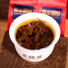 Tai Jia Shai Hong black tea - Fine Tea zycschina