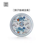 Shi Zi Xiu Qiu - Jing De Zhen Porcelain Gaiwan zycschina