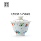 Die Lian Hua- Jing De Zhen Porcelain Gaiwan zycschina