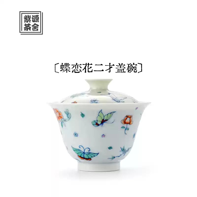 Die Lian Hua- Jing De Zhen Porcelain Gaiwan zycschina