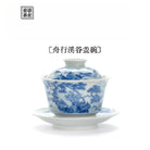 Zhou Xing Xi Gu - Jing De Zhen Porcelain Gaiwan zycschina