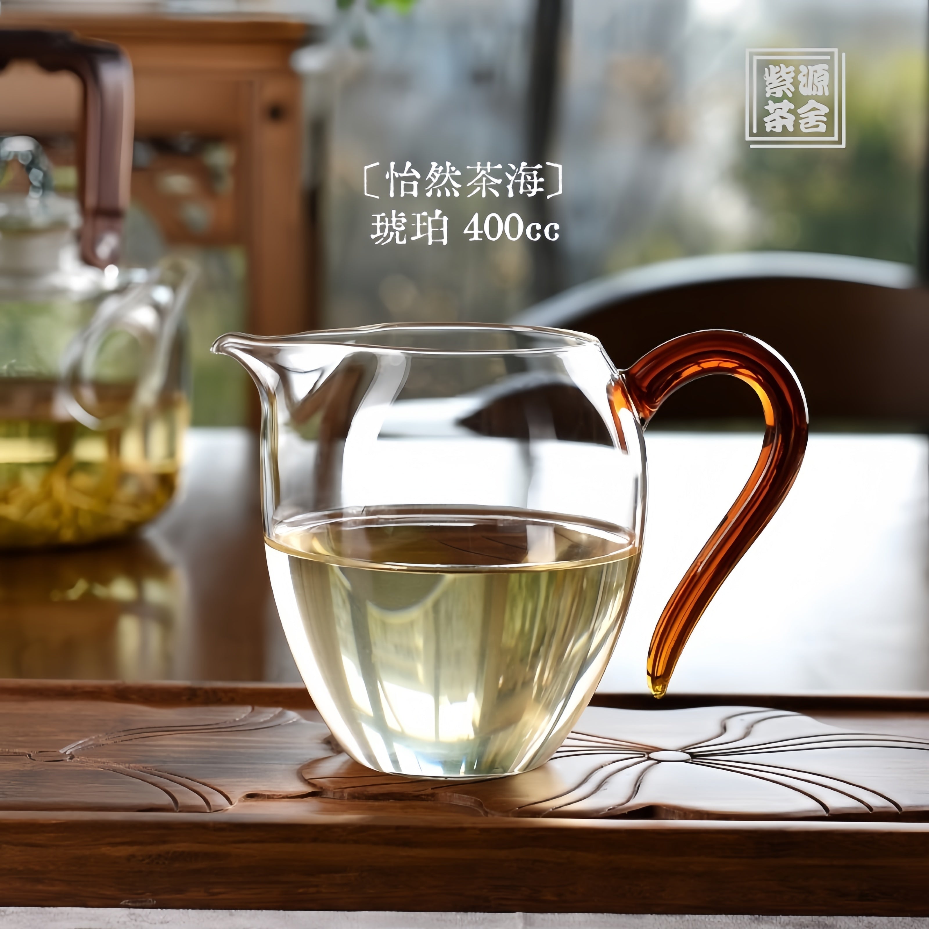 Yi Ran Cha Hai 400cc - Glass fairness cup zycschina