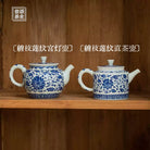 Chan Zhi Lian Wen Gong Deng/Zhi Tong - Jing De Zhen Porcelain Teapot zycschina