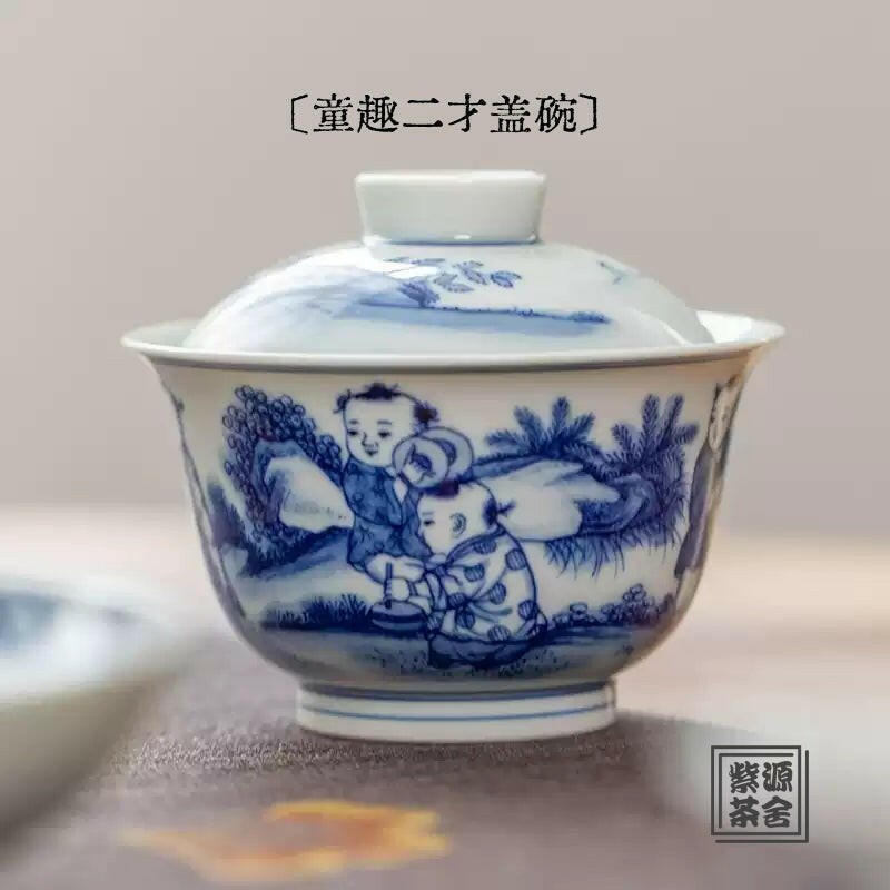 Tong Qu - Jing De Zhen Porcelain Gaiwan zycschina