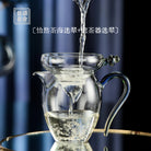 Yi Ran Cha Hai(Mi Cui) 300cc - Glass fairness cup zycschina