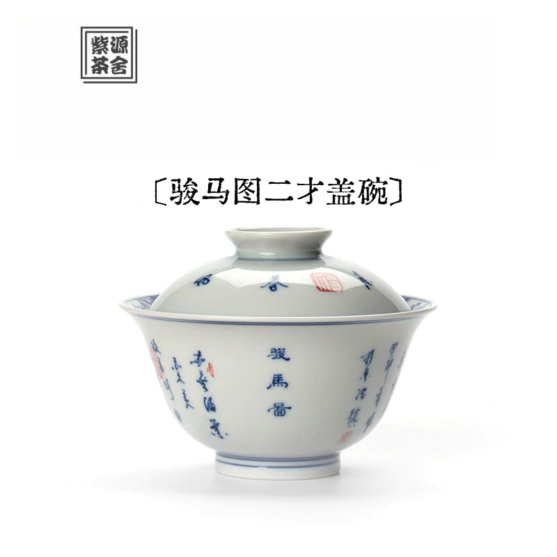 Jun Ma Tu - Jing De Zhen Porcelain Gaiwan zycschina