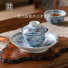 Ren Dong Wen Hua Hui - Jing De Zhen Porcelain Gaiwan zycschina