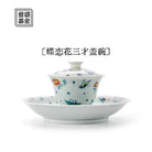 Die Lian Hua- Jing De Zhen Porcelain Gaiwan zycschina