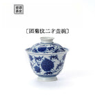 Tuan Ju Wen - Jing De Zhen Porcelain Gaiwan zycschina