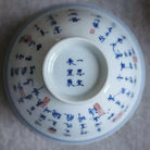 Jun Ma Tu - Jing De Zhen Porcelain Teacup zycschina
