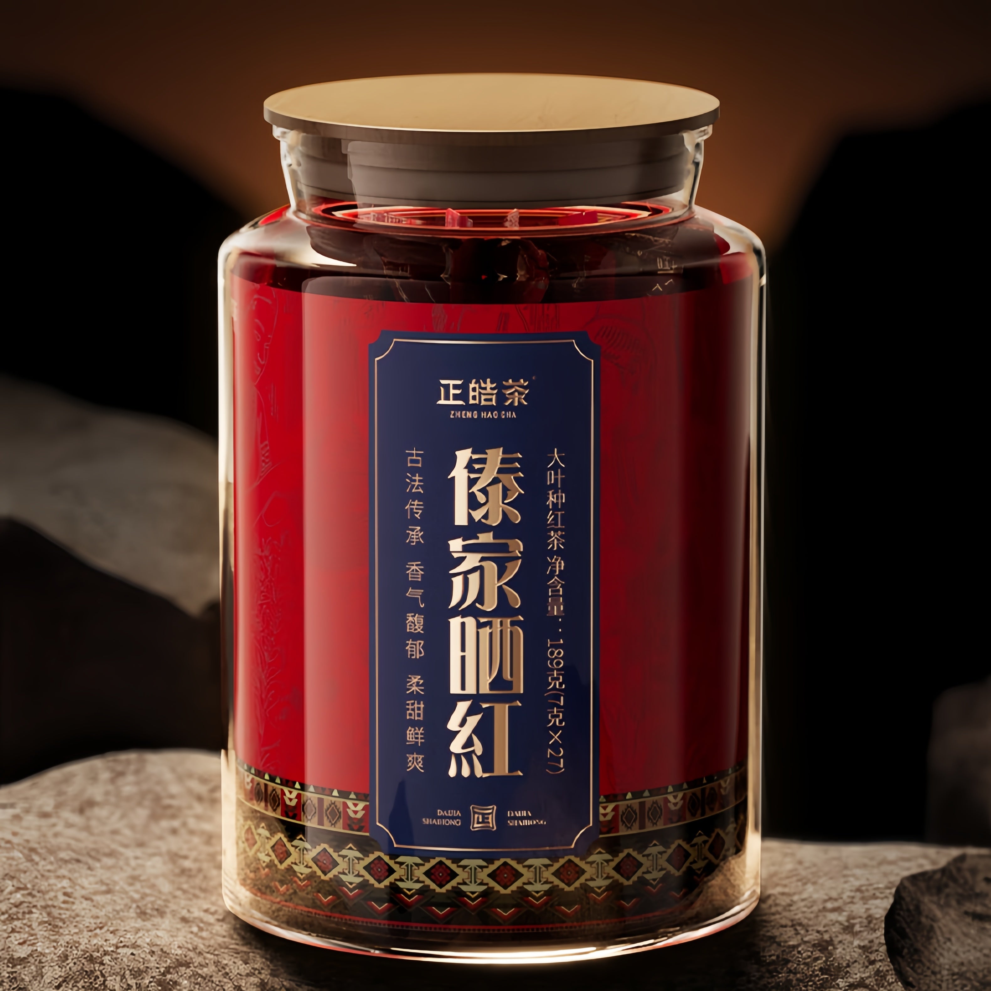 Tai Jia Shai Hong black tea - Fine Tea zycschina