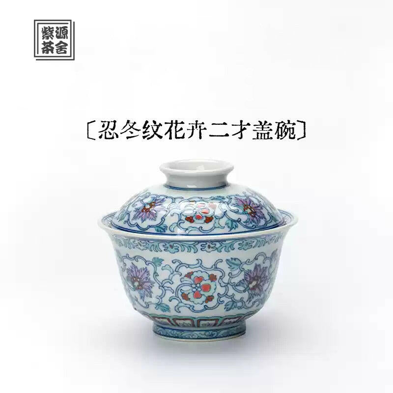 Ren Dong Wen Hua Hui - Jing De Zhen Porcelain Gaiwan zycschina