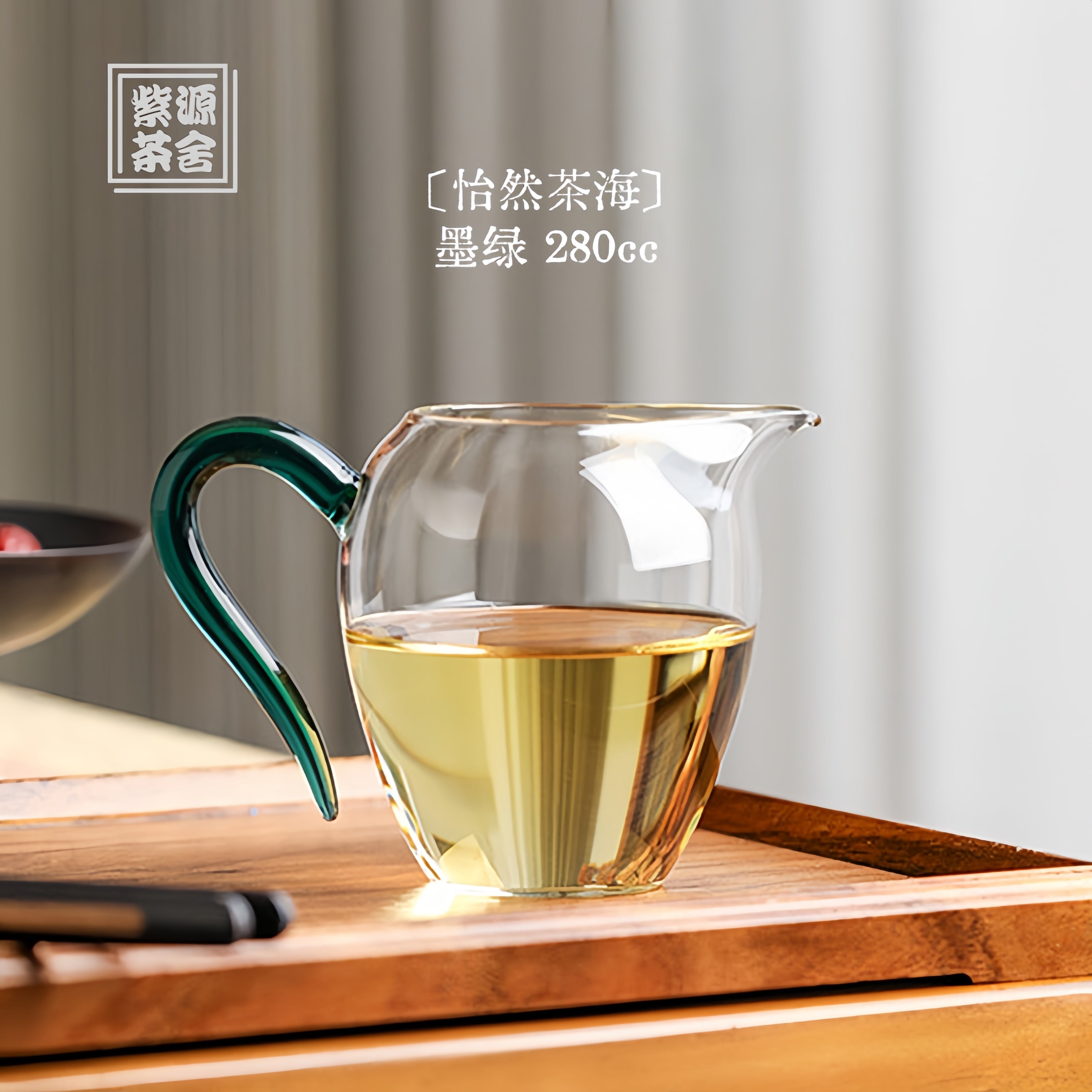 Yi Ran Chai Hai 280cc - Glass fairness cup zycschina