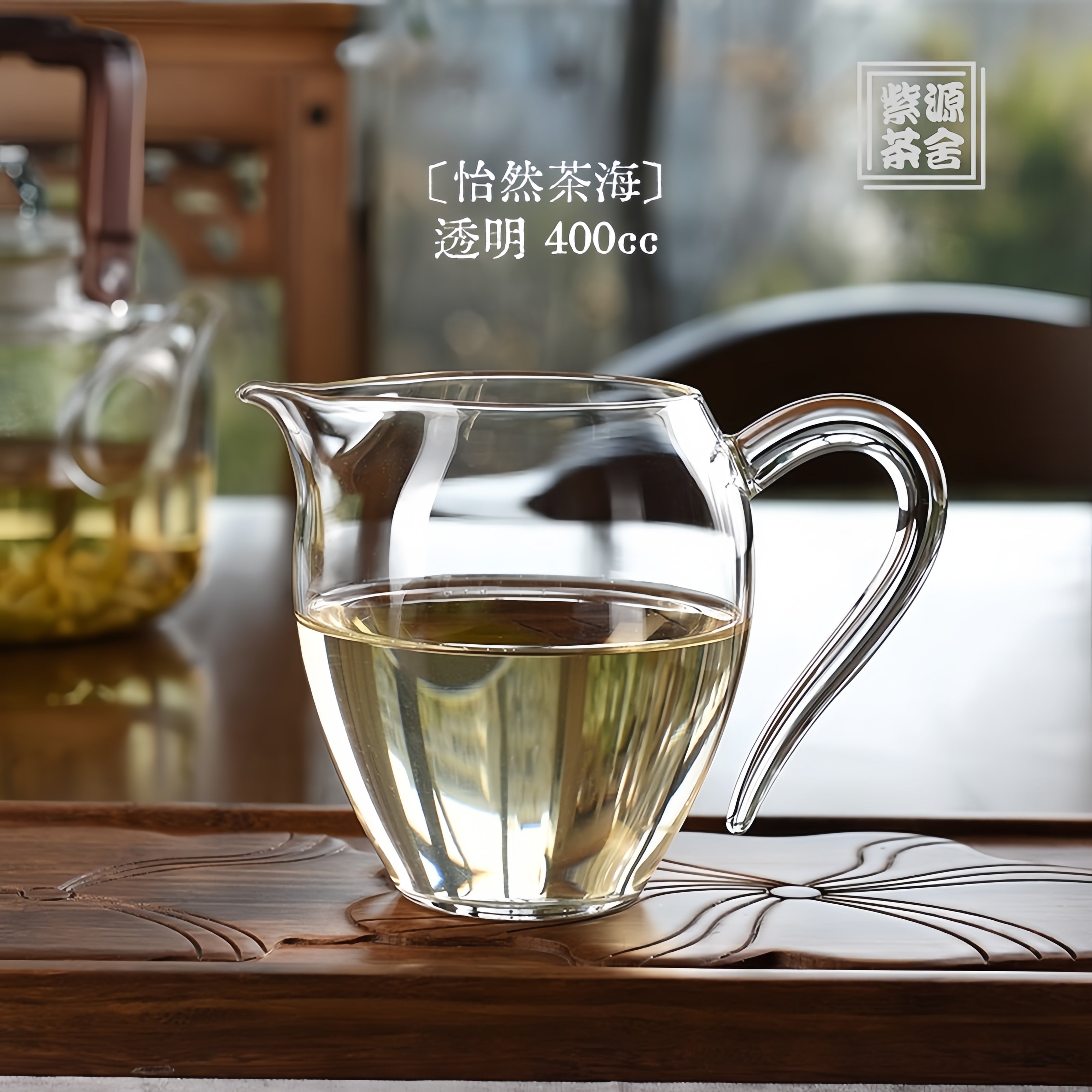 Yi Ran Cha Hai 400cc - Glass fairness cup zycschina