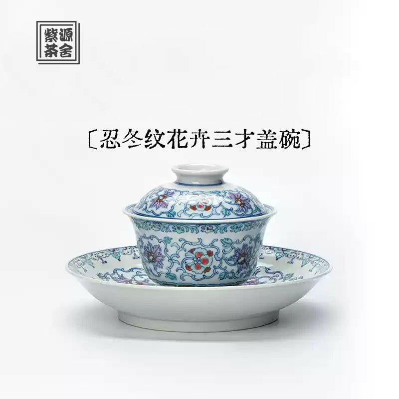 Ren Dong Wen Hua Hui - Jing De Zhen Porcelain Gaiwan zycschina