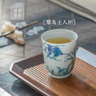 Cui Niao - Jing De Zhen Porcelain Teacup zycschina