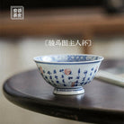 Jun Ma Tu - Jing De Zhen Porcelain Teacup zycschina