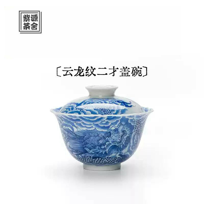 Yun Long Wen - Jing De Zhen Porcelain Gaiwan zycschina