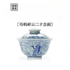 Rui He Xiang Yun - Jing De Zhen Porcelain Gaiwan zycschina