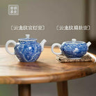 Yun Long Wen Gong Deng/Bian Du - Jing De Zhen Porcelain Teapot zycschina