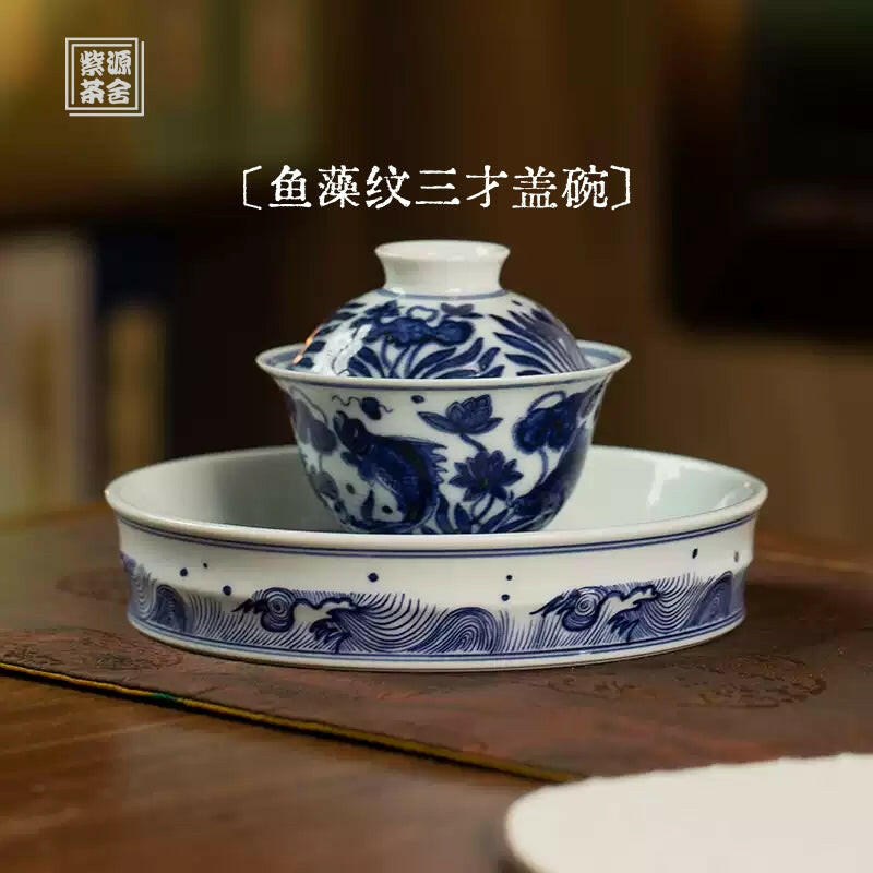 Yu Zao Wen - Jing De Zhen Porcelain Gaiwan zycschina
