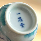 Cui Niao - Jing De Zhen Porcelain Teacup zycschina