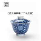 Lan Di Chan Zhi Ju Wen - Jing De Zhen Porcelain Gaiwan zycschina