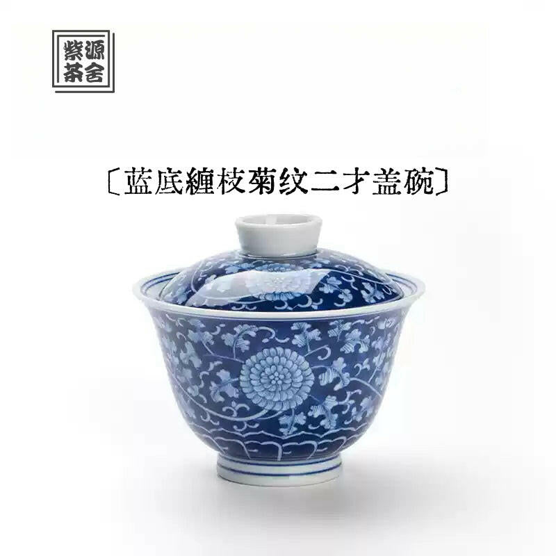 Lan Di Chan Zhi Ju Wen - Jing De Zhen Porcelain Gaiwan zycschina