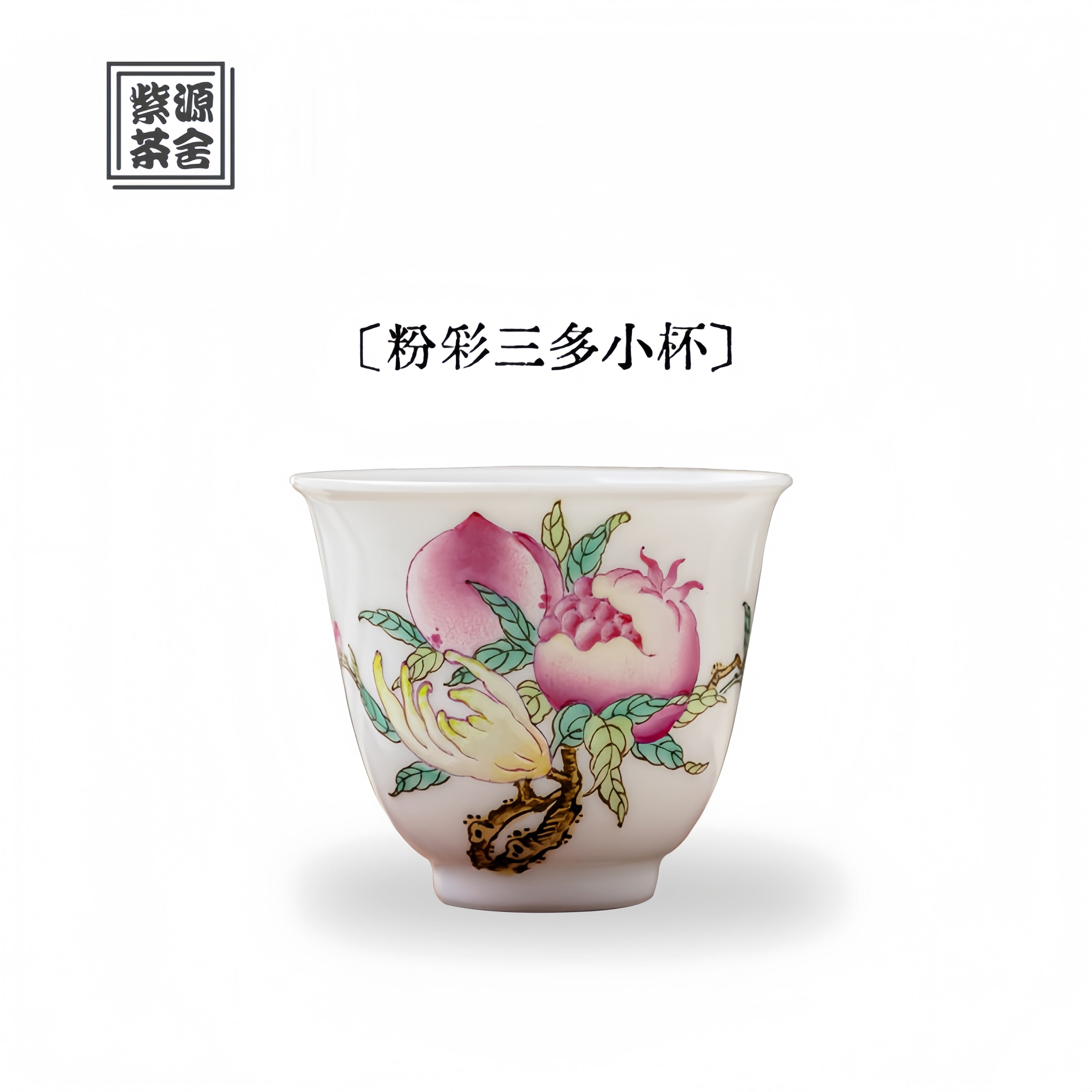 San Duo 170cc - Jing De Zhen Porcelain Teapot zycschina