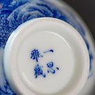 Shan Shui - Jing De Zhen Porcelain Teacup zycschina