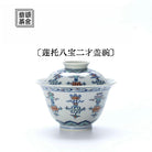 Lian Tuo Ba Bao - Jing De Zhen Porcelain Gaiwan zycschina