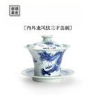 Nei Wai Long Feng Wen - Jing De Zhen Porcelain Gaiwan zycschina