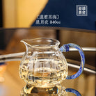 Lian Jun Cha Hai 340cc - Glass fairness cup zycschina