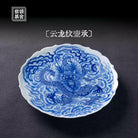 Yun Long Wen - Jing De Zhen Porcelain Gaiwan zycschina