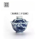 Yu Zao Wen - Jing De Zhen Porcelain Gaiwan zycschina