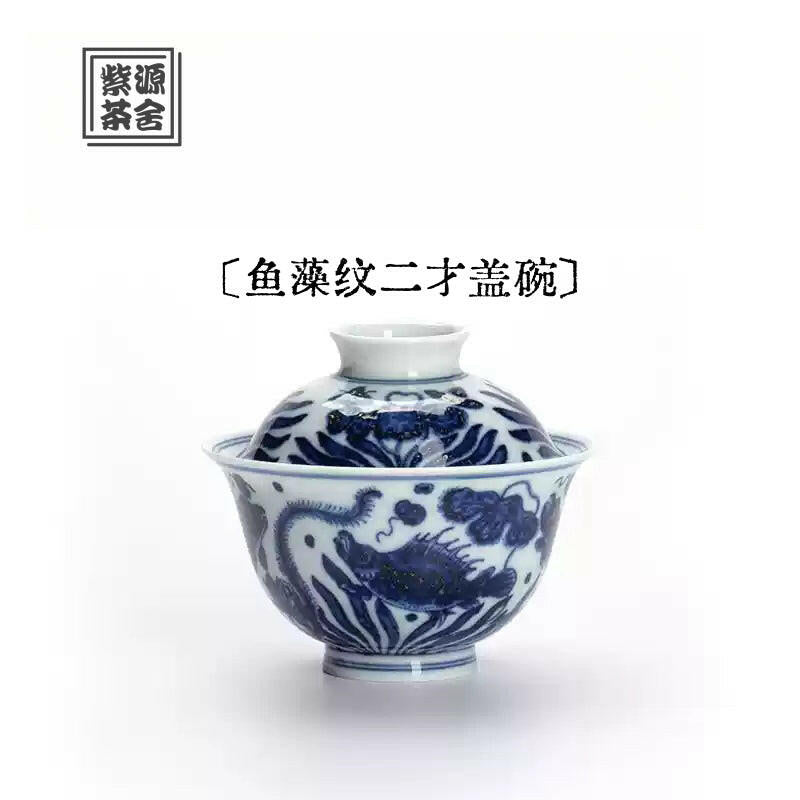 Yu Zao Wen - Jing De Zhen Porcelain Gaiwan zycschina